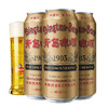青岛啤酒 经典1903复古罐500ml*12听 官方直营 整箱包邮 商品缩略图1
