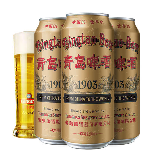 青岛啤酒 经典1903复古罐500ml*12听 官方直营 整箱包邮 商品图1