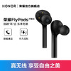 荣耀flypods青春版真无线蓝牙耳机 商品缩略图0