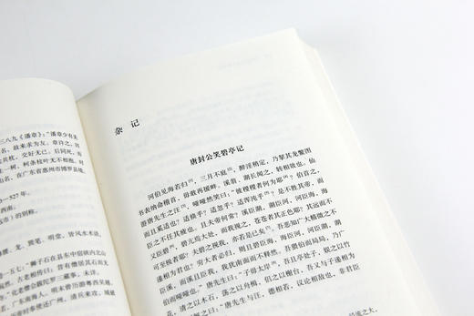 王思任小品全集详注（深度影响张岱、周作人等后世文学大师 晚明文坛独树一帜的小品文大家） 商品图4