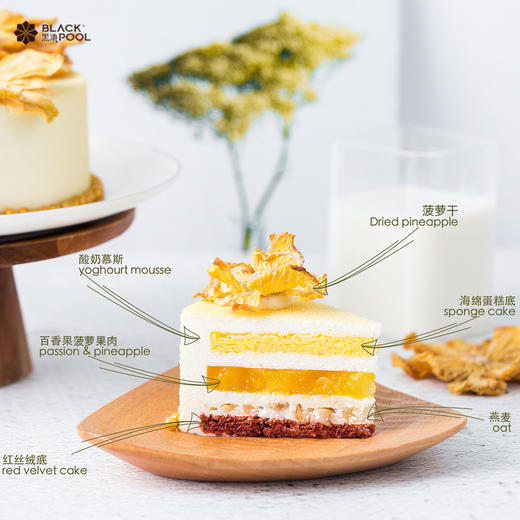 （打标签用，不发货）【蛋糕界梵高  把阳光藏进甜蜜里】夏日梵高 Summer van gogh 商品图1