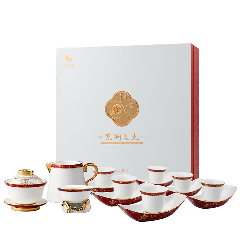 八马茶业|东湖之光18头茶具