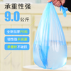 点断式多彩垃圾袋 100只*5包 商品缩略图1