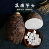 荔浦芋头 商品缩略图2