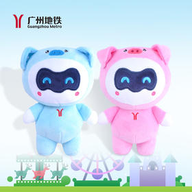 吉祥物悠悠猪年“限定版”毛绒 —— 悠悠“猪”