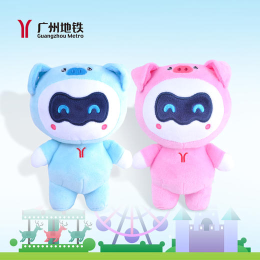 吉祥物悠悠猪年“限定版”毛绒 —— 悠悠“猪” 商品图0