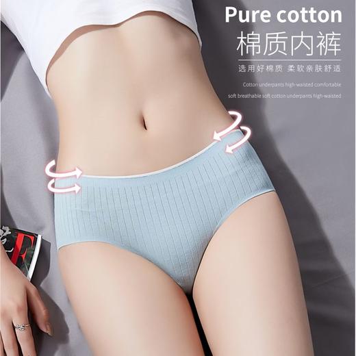 3条装 艾草植物无痕内裤女棉内裤 商品图3