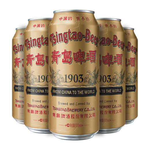 青岛啤酒 经典1903复古罐500ml*12听 官方直营 整箱包邮 商品图3