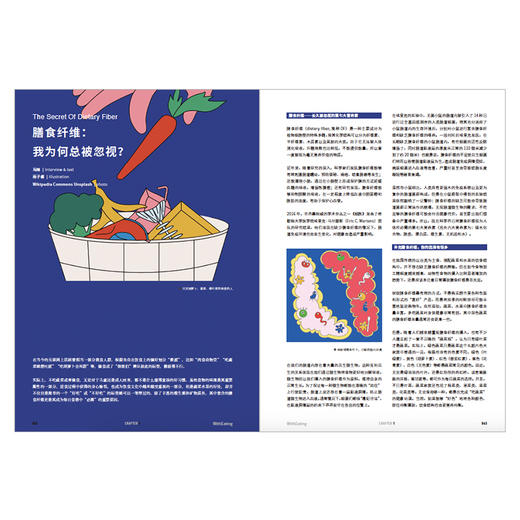 食帖 好好吃饭才会瘦 林江 著 中信出版社图书 正版书籍 商品图8
