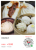 测试删除水印标 商品缩略图0