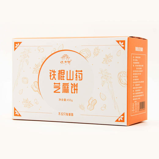 铁棍山药芝麻饼——香甜、酥脆、口口香 商品图2