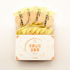 铁棍山药芝麻饼——香甜、酥脆、口口香 商品缩略图3