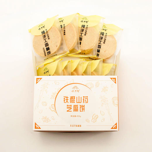 铁棍山药芝麻饼——香甜、酥脆、口口香 商品图3