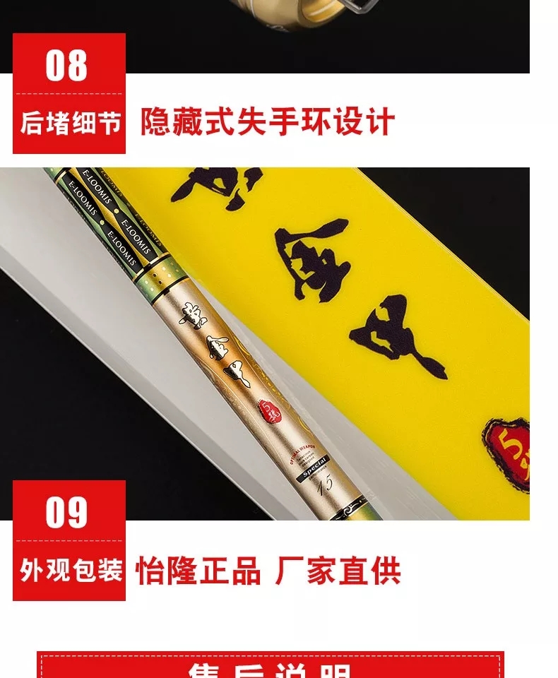香港怡隆黄金甲5号日本进口碳素黑坑钓鱼竿鲤竿渔具垂钓台钓手竿