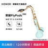 荣耀flypods青春版真无线蓝牙耳机 商品缩略图1