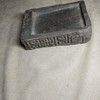 万字砖砚（汉砖） 商品缩略图3
