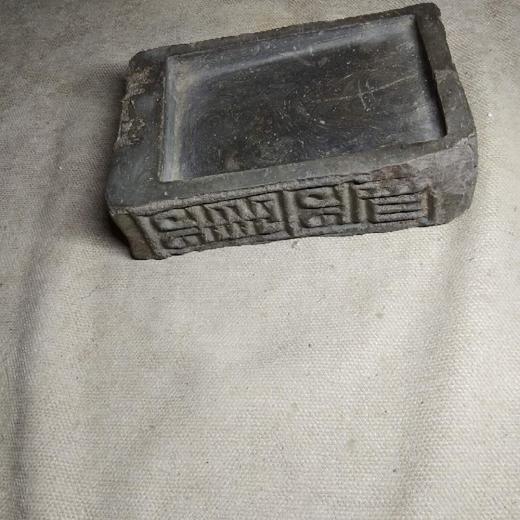 万字砖砚（汉砖） 商品图3