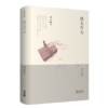 桃儿杏儿 商品缩略图0
