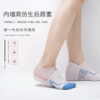 【增高 减震 防干裂】抖音同款透明软硅胶仿生套脚半增高鞋垫袜子内隐形男女士面试神器 商品缩略图6