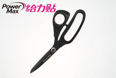 PowerMax肌肉贴运动胶布 专用剪刀跑马拉松比赛越野跑步耐力跑训练慢跑健身徒步运动 商品图2