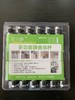 M8*20CM固尔静 多功能静音吊杆 12只/盒 20盒/件 商品代码92079 商品缩略图1