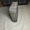 万字砖砚（汉砖） 商品缩略图2