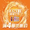XS饮料(多口味)250mlx6罐每包/ 人参/0食糖/牛磺酸 商品缩略图1