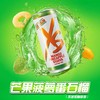 XS饮料(多口味)250mlx6罐每包/ 人参/0食糖/牛磺酸 商品缩略图9