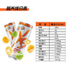 XS®运动营养饮料250mlx6罐（芒果菠萝番石榴口味）动感黄，热爱探索，对未知充满好奇心 商品缩略图2