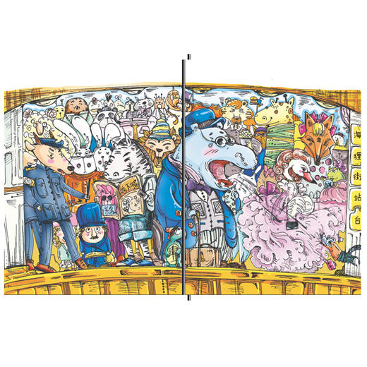 麦哆传奇 愿望杂货铺 商品图3