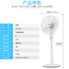先锋（Singfun）大风量电风扇/落地扇DD1702 商品缩略图6