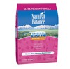 NaturalBalance天衡宝 特级成猫幼猫粮(鸡肉三文鱼) 15磅 商品缩略图0
