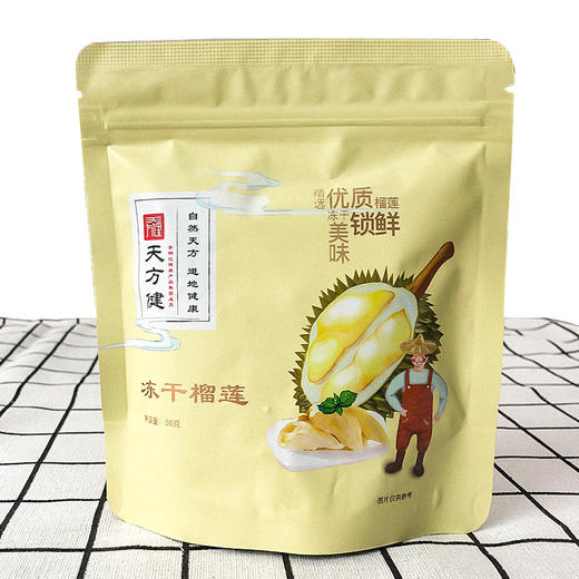 冻干榴莲36克，8成熟的泰国进口金枕头榴莲，低温冻干保留原香原味 商品图3