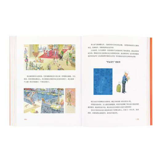 读库出品《绘本大师》给爸爸妈妈看的亲子育儿家庭素质教育书籍 商品图3