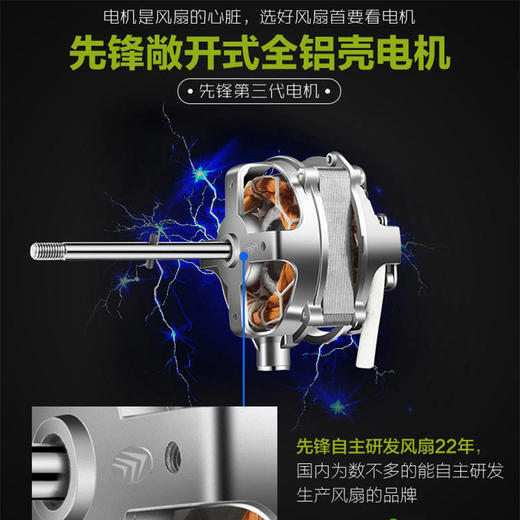 先锋（Singfun）大风量电风扇/落地扇10叶飓风系列DD1607 商品图1