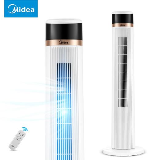 美的（Midea）FZA10YDR落地塔扇落地扇电风扇京东自营无叶静音迷你立式宿舍便携 FZA10YDR 商品图0