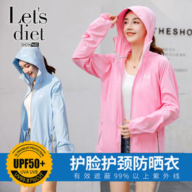 Let's Diet防晒衣女短款2019新款户外夏季韩版时尚宽松薄款
