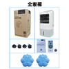 美的（Midea） AC120-16AR空调扇/冷风扇/移动小空调扇/单冷智能遥控空调扇 白色 商品缩略图7