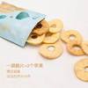 自然集 苹果脆片 无添加脱水苹果干休闲零食 25g 商品缩略图2
