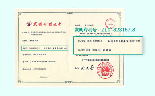 Asimi阿希米纳米银芯片抗菌卫生巾 2日1夜1护垫组合4包 商品图3