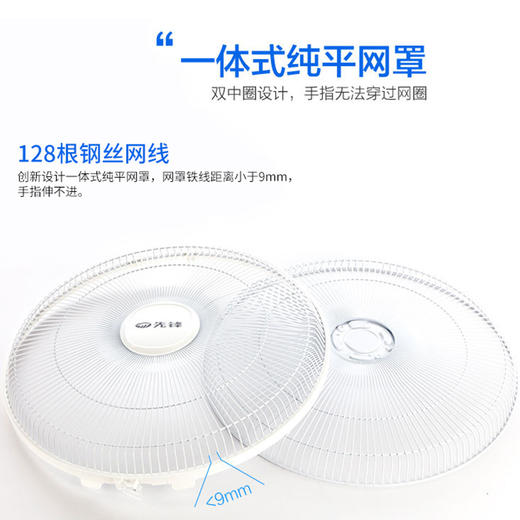 先锋（Singfun）大风量电风扇/落地扇10叶飓风系列DD1607 商品图4