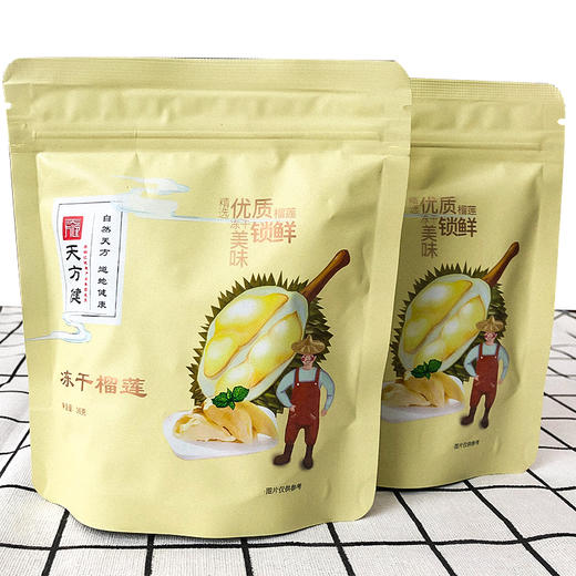 冻干榴莲36克，8成熟的泰国进口金枕头榴莲，低温冻干保留原香原味 商品图2