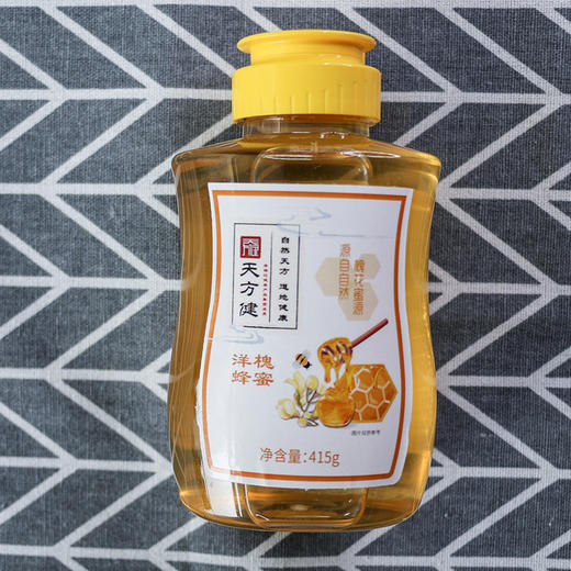 天方健洋槐蜂蜜415克，洋槐花单蜜蜜源 液压瓶口 不滴洒 卫生方便 商品图2