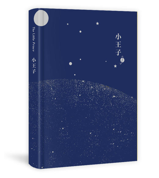 小王子 商品图1