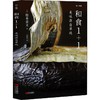 和食1+1 商品缩略图0