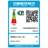 先锋（Singfun）大风量电风扇/落地扇DD1702 商品缩略图7