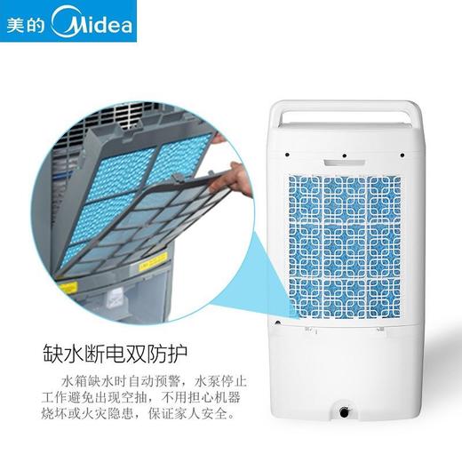 美的（Midea） AC120-16AR空调扇/冷风扇/移动小空调扇/单冷智能遥控空调扇 白色 商品图3