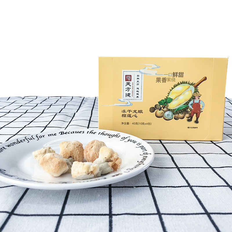 冻干龙眼榴莲心10克*4包 严选泰国进口榴莲及龙眼，真空冷冻工艺