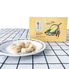 冻干龙眼榴莲心10克*4包 严选泰国进口榴莲及龙眼，真空冷冻工艺