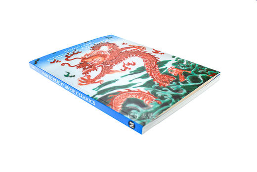 How To Read Chinese Ceramics  如何理解中国陶瓷 商品图1